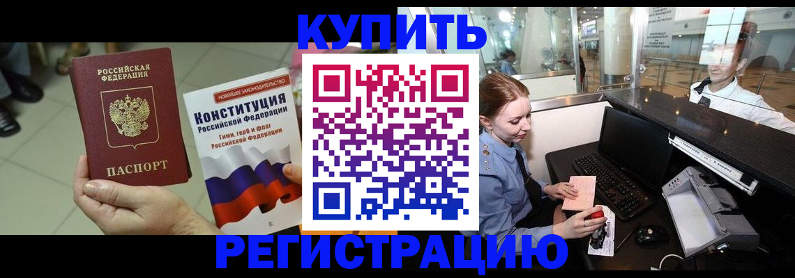 регистрация для дет. сада в Сосновоборске